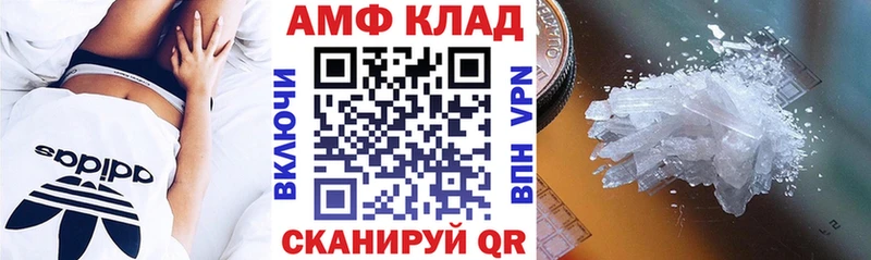 hydra ONION  Лыткарино  АМФЕТАМИН VHQ 