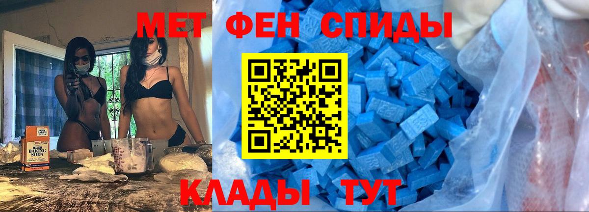 A PVP  Гашик  Вход с VPN  МЕФ  Лыткарино  COCAIN  Конопля 