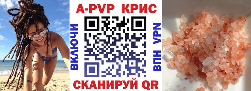где продают наркотики  Лыткарино  А ПВП Crystall 