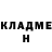 ГЕРОИН гречка Jul Mays