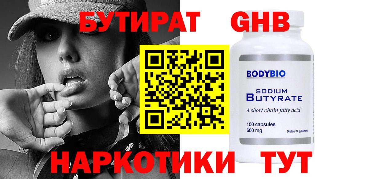 МАРИХУАНА  Вход с VPN  LSD-25  КОКАИН  Меф  Alpha-PVP СОЛЬ кристаллы  Лыткарино  ГАШИШ  Мефедрон  