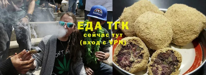 Canna-Cookies конопля  Лыткарино 