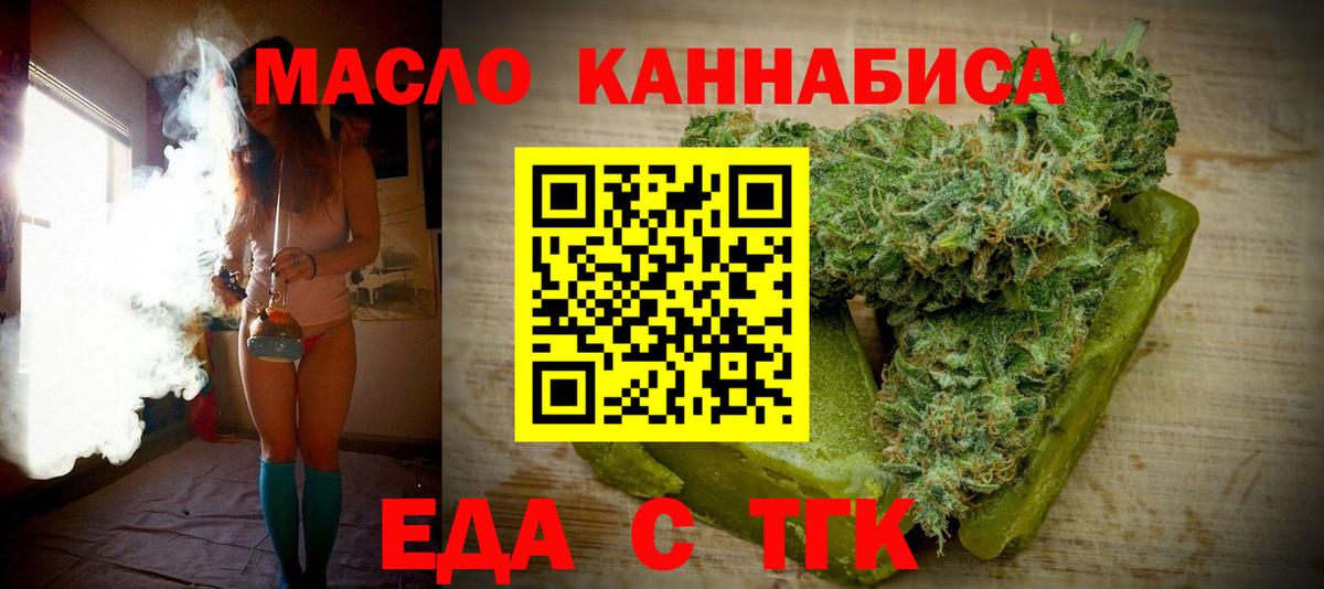 АМФЕТАМИН Лыткарино