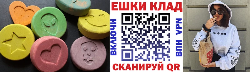 мега вход  Лыткарино  Экстази диски 