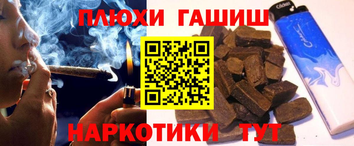 ГАШ Cannabis  Вход с VPN  ГАШ Изолятор  Лыткарино 