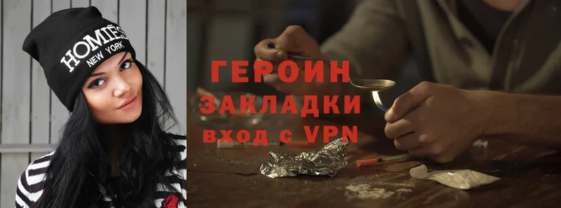 закладка  Лыткарино  OMG как войти  Героин Heroin 