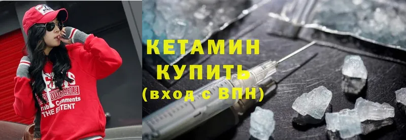 КЕТАМИН ketamine  маркетплейс наркотические препараты  Лыткарино 