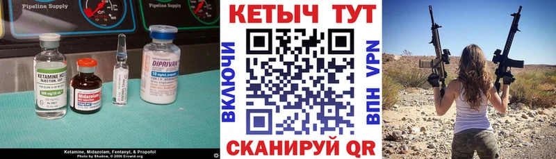 Кетамин ketamine  Лыткарино 
