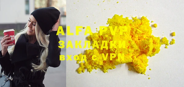 MDMA Premium VHQ Пестово