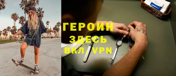 ALPHA PVP Переславль-Залесский