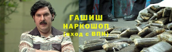 метамфетамин Гвардейск