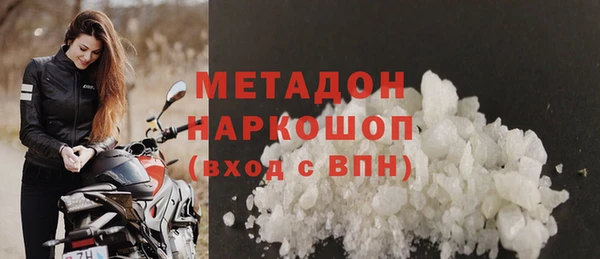 стафф Пересвет