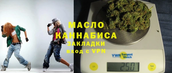 ALPHA PVP Переславль-Залесский