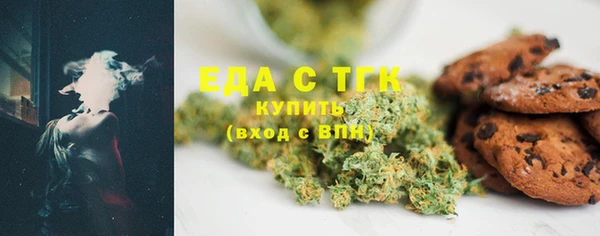 MDMA Premium VHQ Пестово