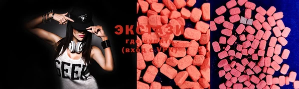 MDMA Premium VHQ Пестово