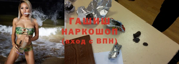 PSILOCYBIN Осинники