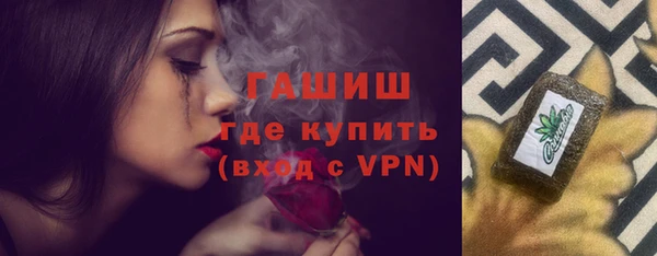 ALPHA PVP Переславль-Залесский