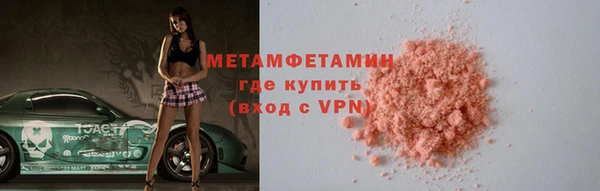 стафф Пересвет
