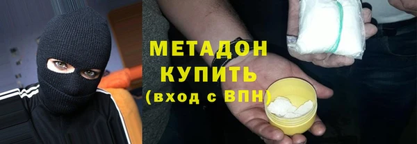 PSILOCYBIN Осинники