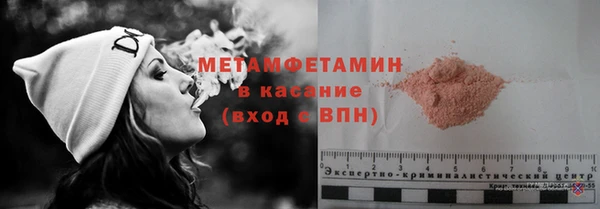 PSILOCYBIN Осинники