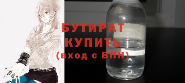 крисы Осташков