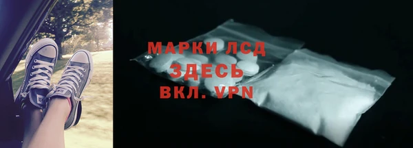 меф Галич