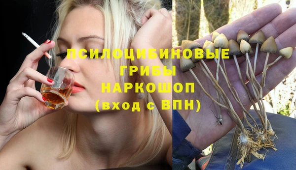 MDMA Premium VHQ Пестово