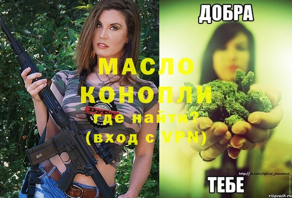 стафф Пересвет