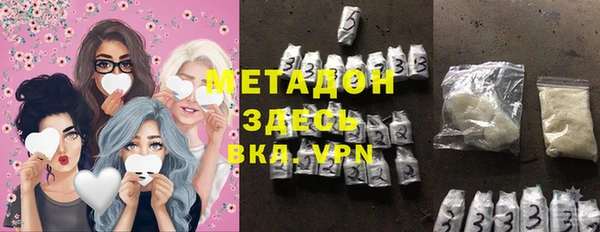 стафф Пересвет