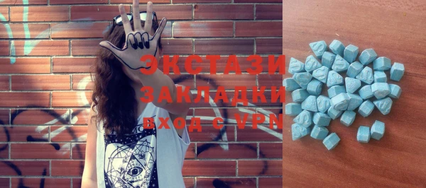 стафф Пересвет