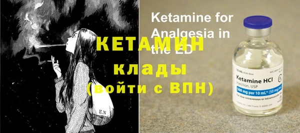 метамфетамин Гвардейск