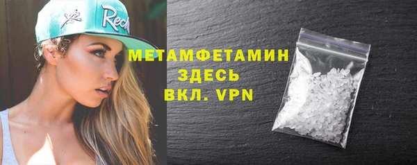 мефедрон VHQ Остров