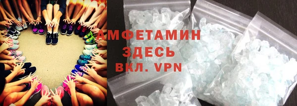 MDMA Premium VHQ Пестово