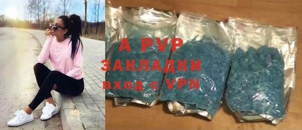 MDMA Premium VHQ Пестово
