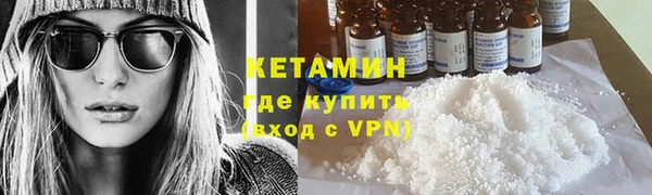 ALPHA PVP Переславль-Залесский