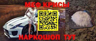 трава Донской