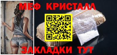 стаф Дубна