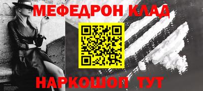 таблы Донецк