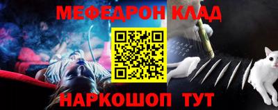 кокаин VHQ Канаш