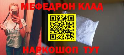 таблы Донецк