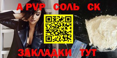 стаф Дубна
