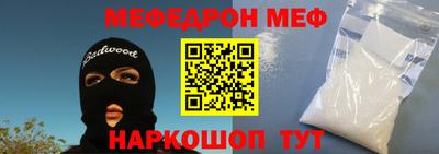 трава Донской