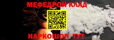 таблы Донецк