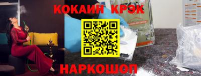 таблы Донецк