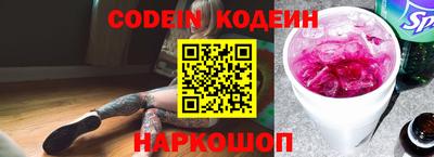 таблы Донецк
