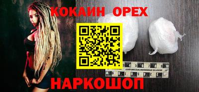 таблы Донецк