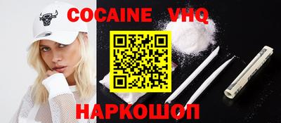 трава Донской