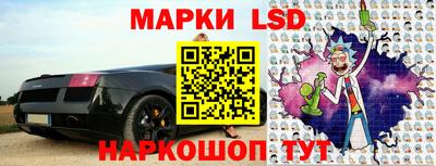 таблы Донецк