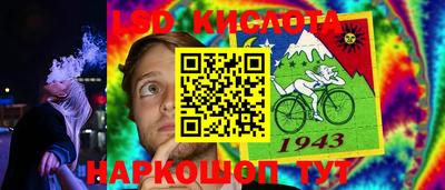 трава Донской