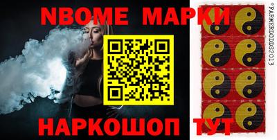 трава Донской